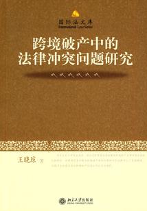 还回垫付款会计分录