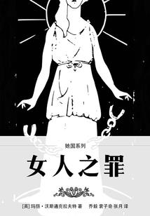 中级会计实务考试租赁