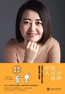 cpa学霸学习状态