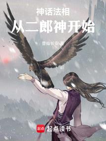 东奥代国强咋样