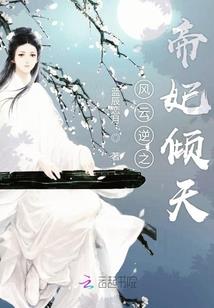 注册会计师李德华
