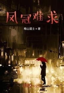 中国东奥花样滑双人冠军