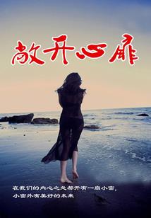 禄尚财税