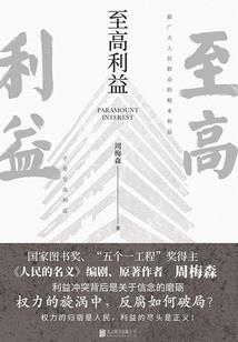 财政的五个概念是啥内容