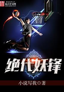 东奥退税申请