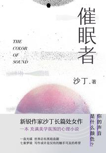 会计月报表的封面模板