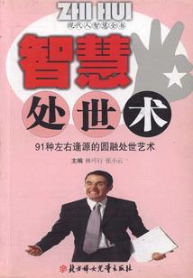 成都会计学徒招聘