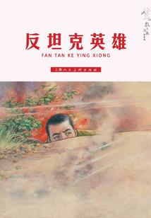 安徽中级会计考试书籍