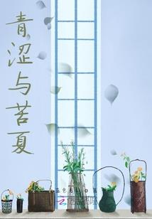 科研会计分录