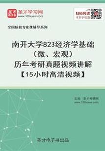 企业获得赔偿会计分录