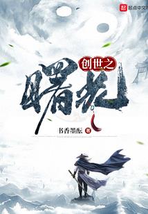 涉税实务哪个老师东奥