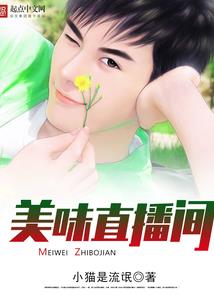 东奥冠军张梦桃