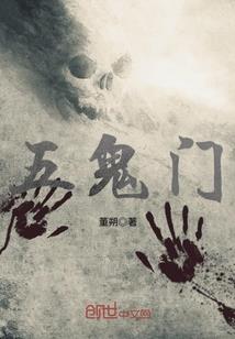 山东财政非税收据图片