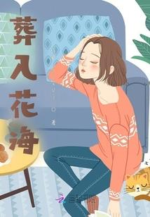 东奥刘更新简历