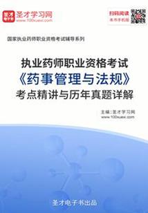 收取资金会计分录