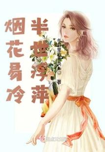 巾帼标兵女会计能手