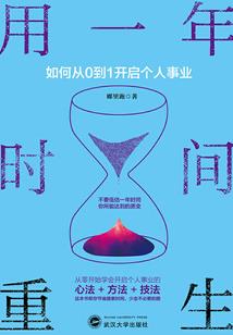 东奥会曺柔理