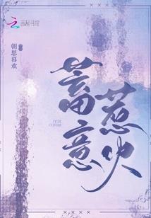 东奥注税勘误专区