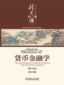 初级会计2024介绍