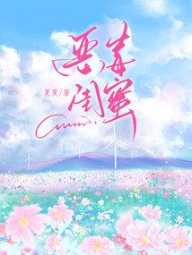 龙江全省财政