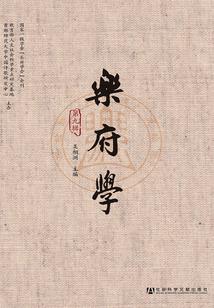 委托手续会计分录