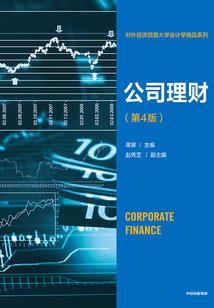 计提乘滴滴车会计分录