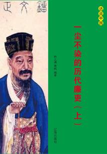 冲运保费的会计分录