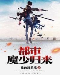 湖北县域财政