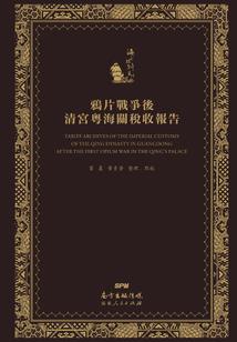 企业财税内部混乱