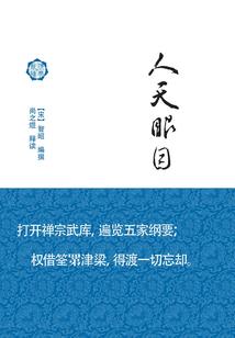 2024年cpa会计真题