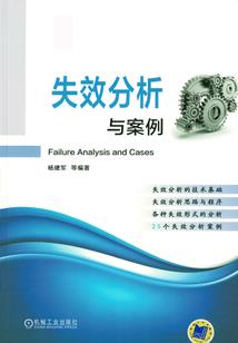 中级会计教材东奥教材