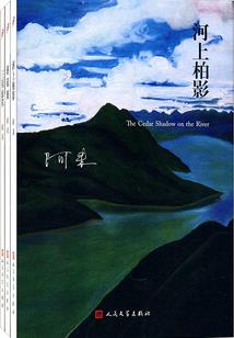初级会计石家庄转武汉