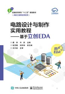 招聘全额财政