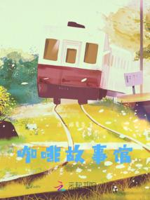 明星要做会计师吗女生