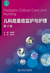 酒店公司怎么招聘会计