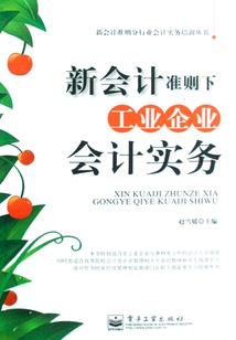 惠民财税服务