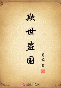思维会计