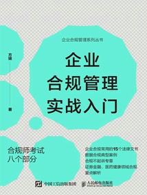 中级会计报名点是啥意思