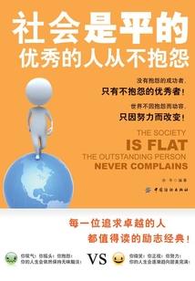 注册会计师挂靠报酬