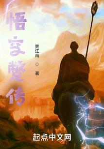 自己加工损耗会计分录