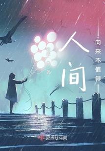 网上中级会计