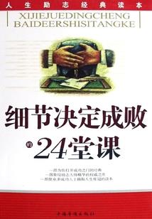 清溪助理会计师培训