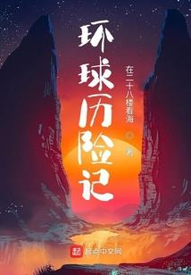 马拉松东奥公园