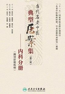 杭州中级会计视频推荐课