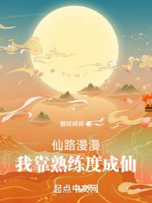 绩溪财政局程静