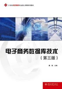 旬阳财政局