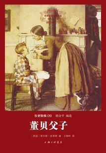 财政票据公共
