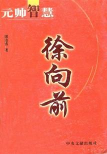 奥沙利文徐东