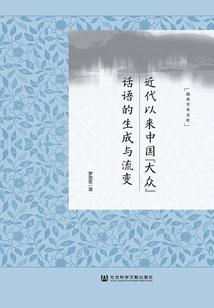 创和财税咨询