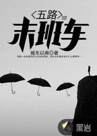 装修公司会计有哪些帐